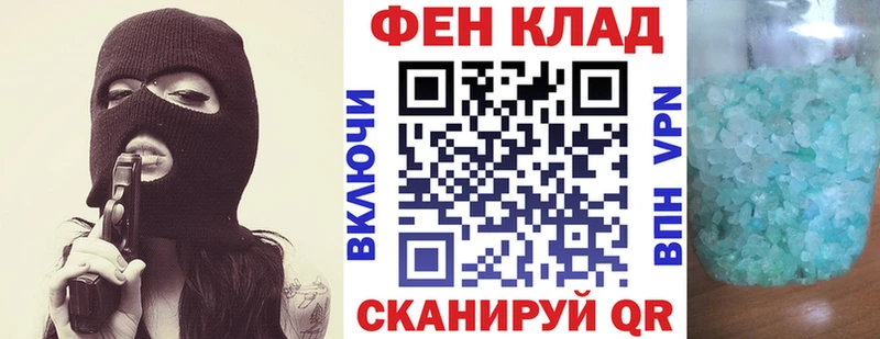 АМФ VHQ  Орехово-Зуево 