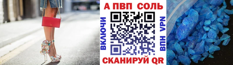 Альфа ПВП Соль  площадка какой сайт  blacksprut сайт  Орехово-Зуево  купить закладку 