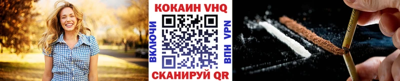 площадка какой сайт  Орехово-Зуево  КОКАИН Перу 