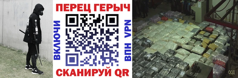 ГЕРОИН Афган  ссылка на мегу ТОР  Орехово-Зуево 