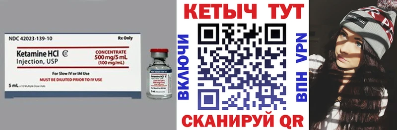 КЕТАМИН ketamine  продажа наркотиков  Орехово-Зуево 