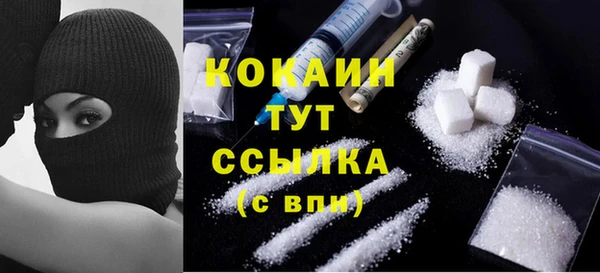 бутират Богородск