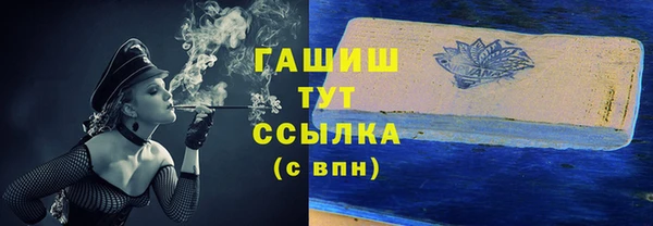 бутират Богородск