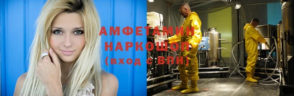 наркотики Богданович