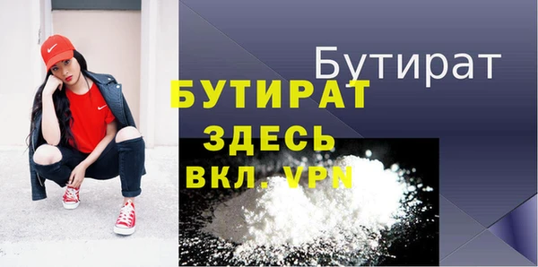 COCAINE Богородицк