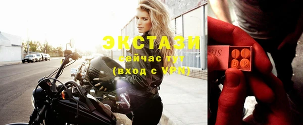 наркотики Богданович