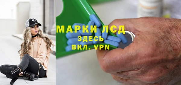 наркотики Богданович