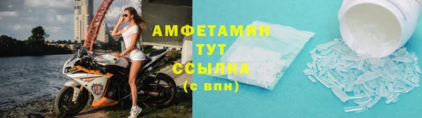 COCAINE Богородицк