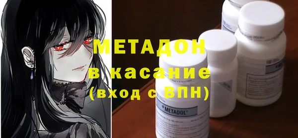COCAINE Богородицк