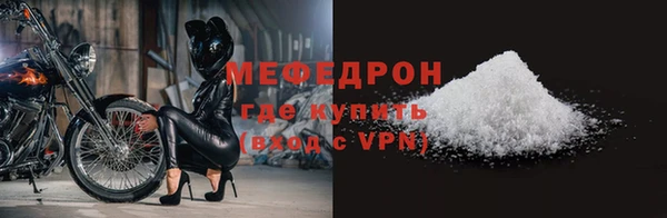 COCAINE Богородицк