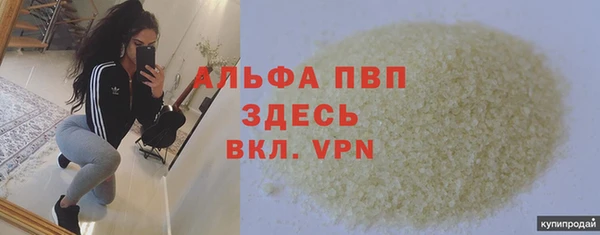 наркотики Богданович
