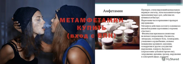 наркотики Богданович