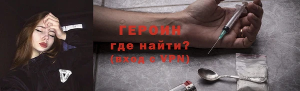 наркотики Богданович