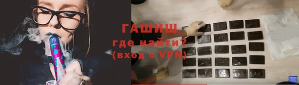 герыч Краснослободск