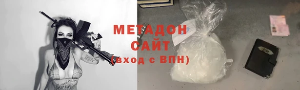 бутират Богородск