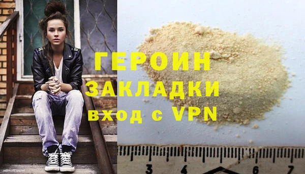 наркотики Богданович