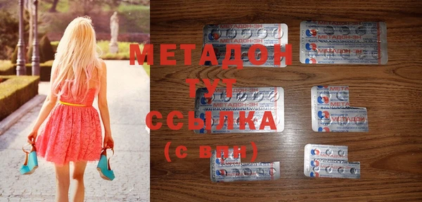 бутират Богородск