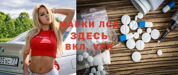 COCAINE Богородицк