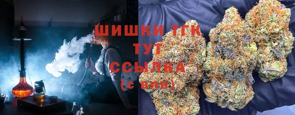 бутират Богородск