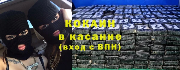 бутират Богородск