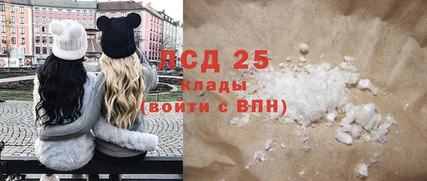 бутират Богородск