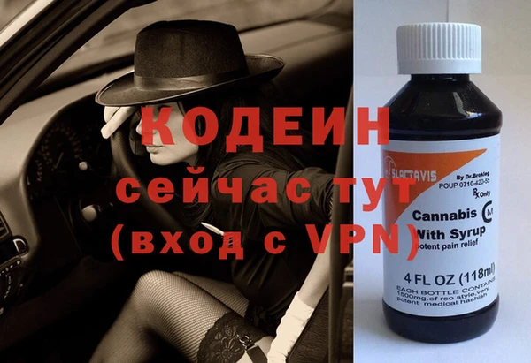 наркотики Богданович
