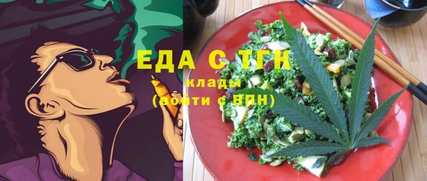 наркотики Богданович