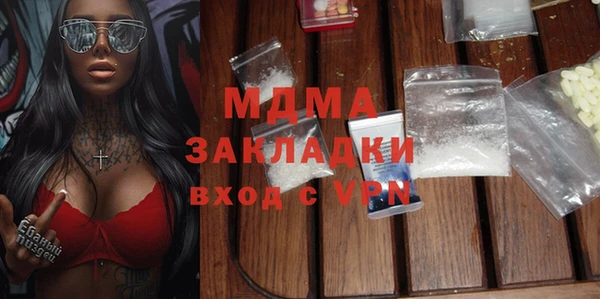 наркотики Богданович