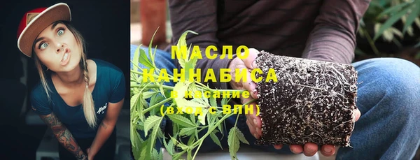 бутират Богородск
