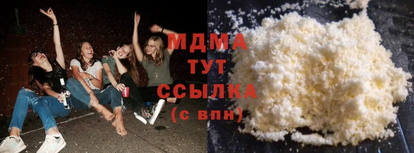 метадон Красноперекопск