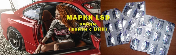 COCAINE Богородицк