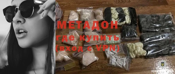 COCAINE Богородицк