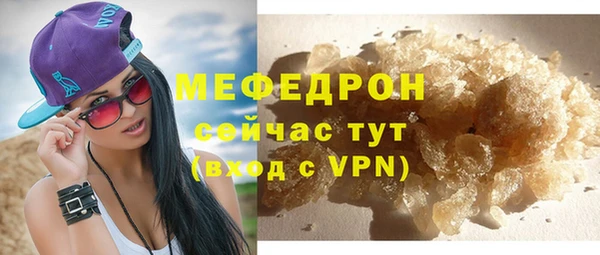 бутират Богородск
