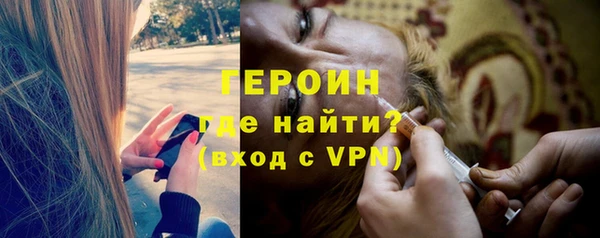 наркотики Богданович