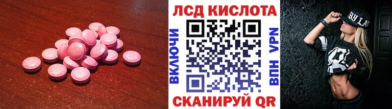 ОМГ ОМГ как зайти  Орехово-Зуево  ЛСД экстази кислота 