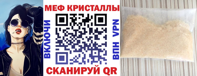 Мефедрон мяу мяу  Орехово-Зуево 