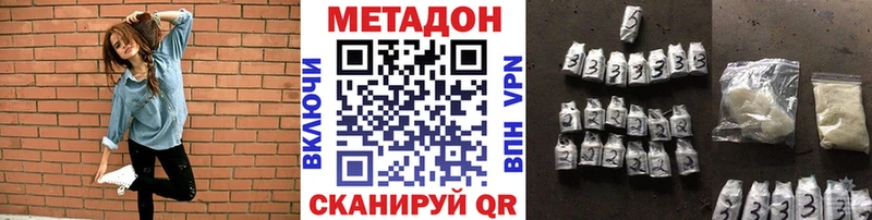купить закладку  Орехово-Зуево  Метадон methadone 