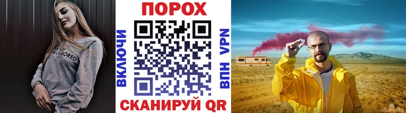 Первитин Methamphetamine  купить наркотик  Орехово-Зуево 