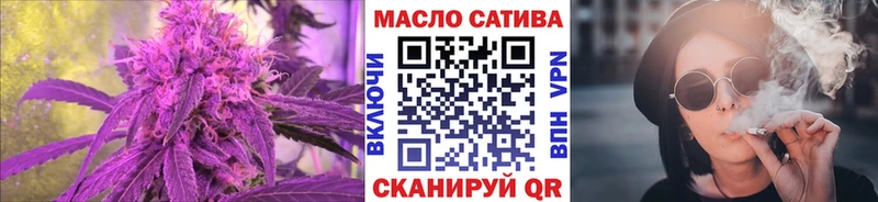 купить   Орехово-Зуево  МЕГА сайт  Дистиллят ТГК THC oil 