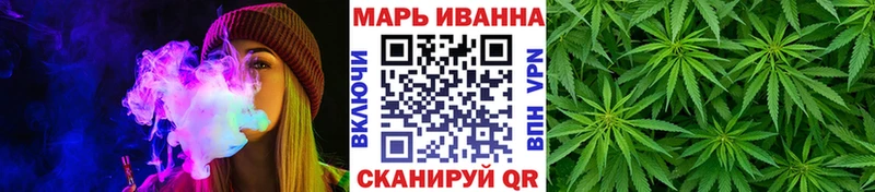 МАРИХУАНА LSD WEED Орехово-Зуево